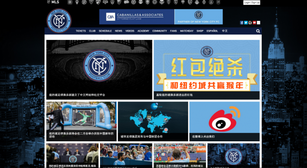 New York City FC Chinese Website