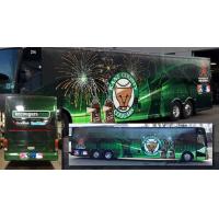 Kane County Cougars Team Bus