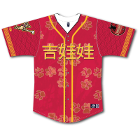 El Paso Chihuahuas Year of the Dog jersey